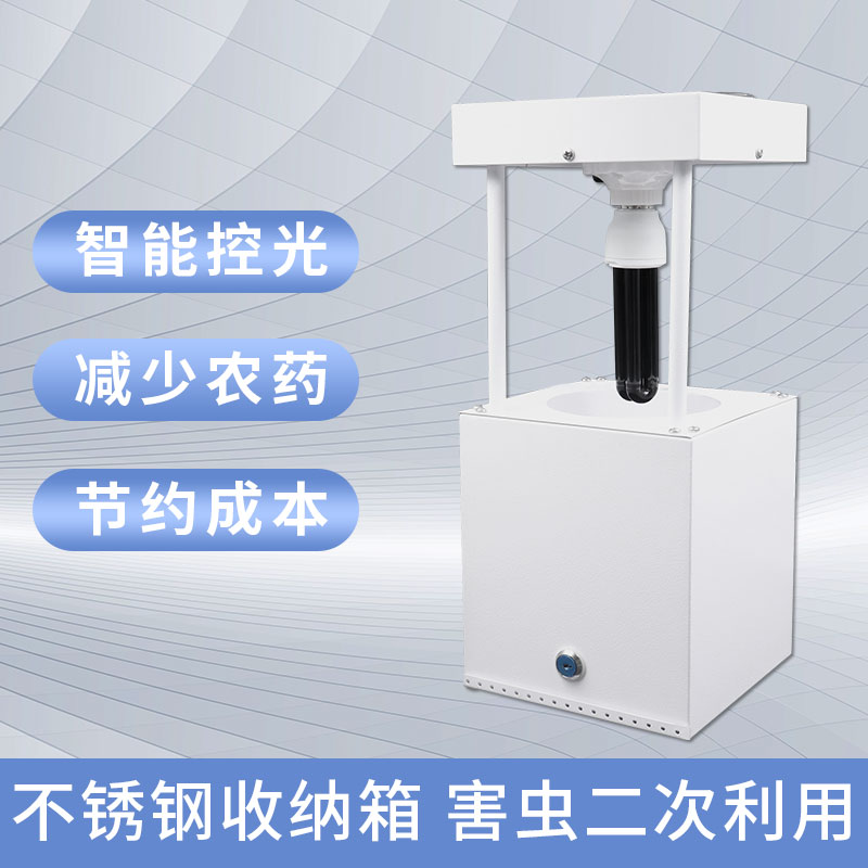 风吸式杀虫灯