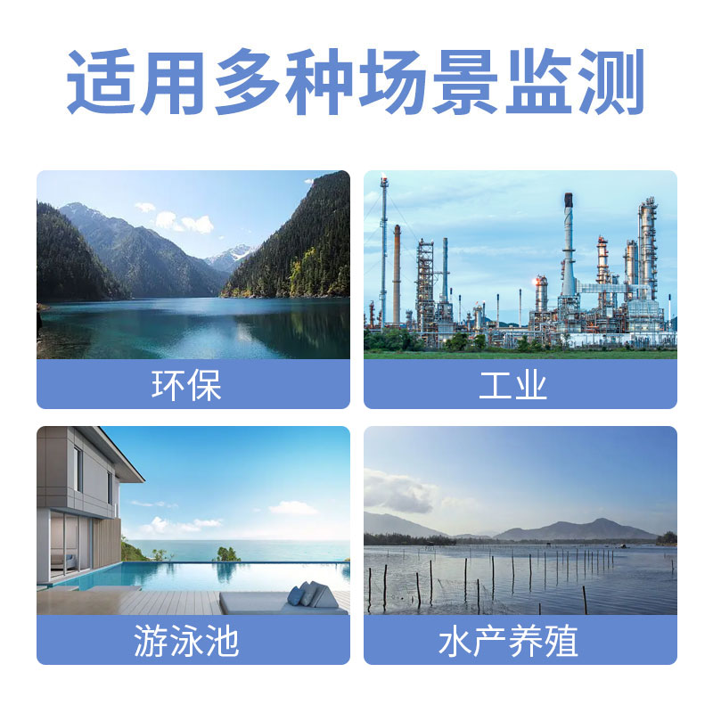 水质离子变送器/控制器