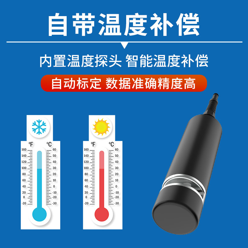 悬浮物(污泥浓度)变送器/控制器