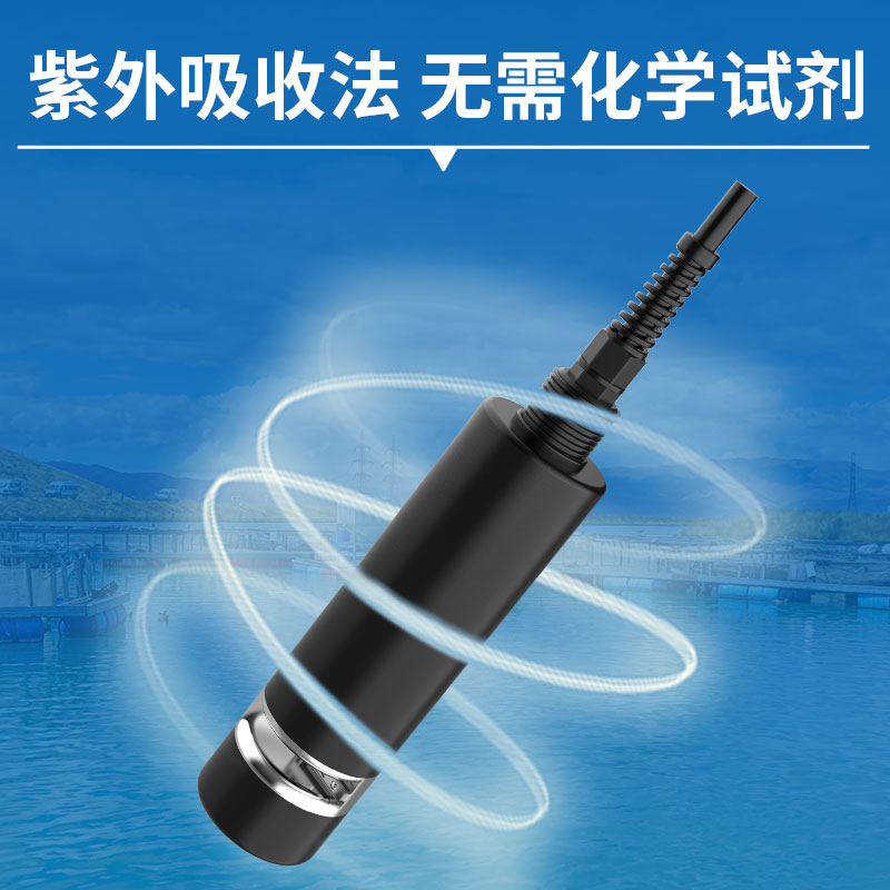 悬浮物(污泥浓度)变送器/控制器