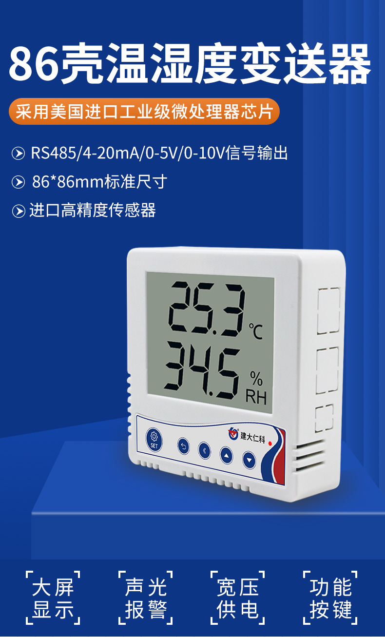 86壳_01.jpg