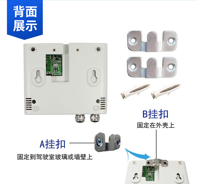 WIFI多探头温湿度变送器_03.jpg