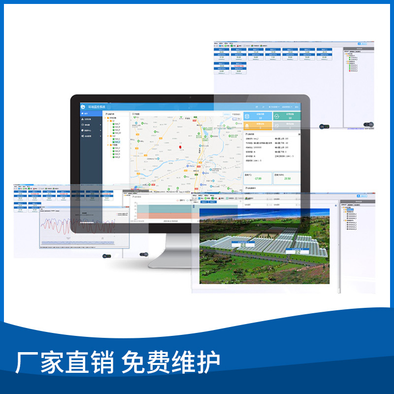 小型机房环境监控系统本地化软件