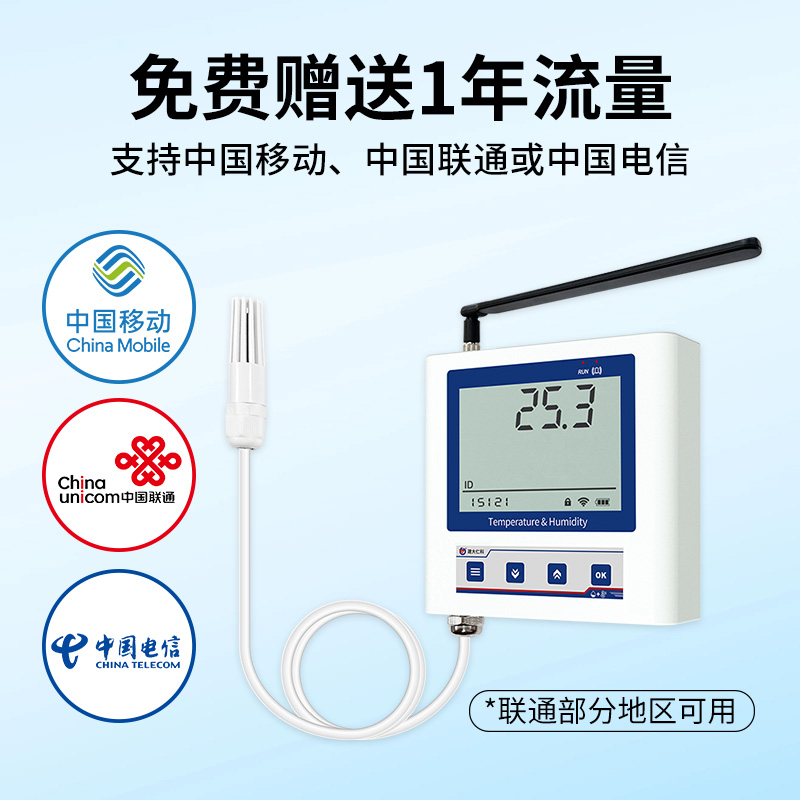4G型压差变送器