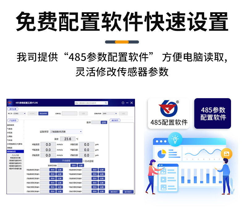 温振_15.jpg