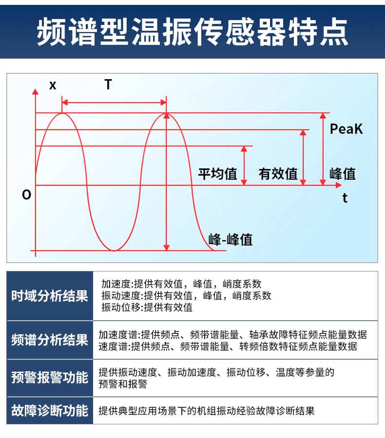 温振_19.jpg