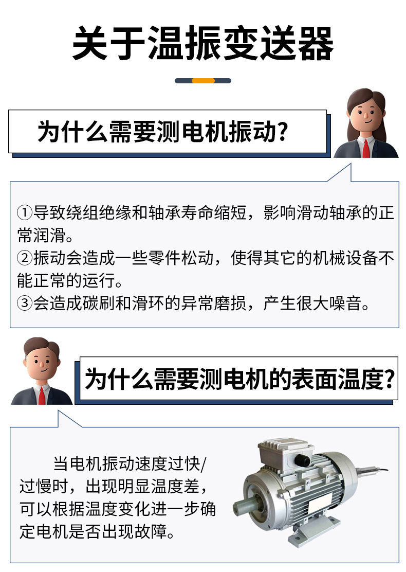 温振_03.jpg