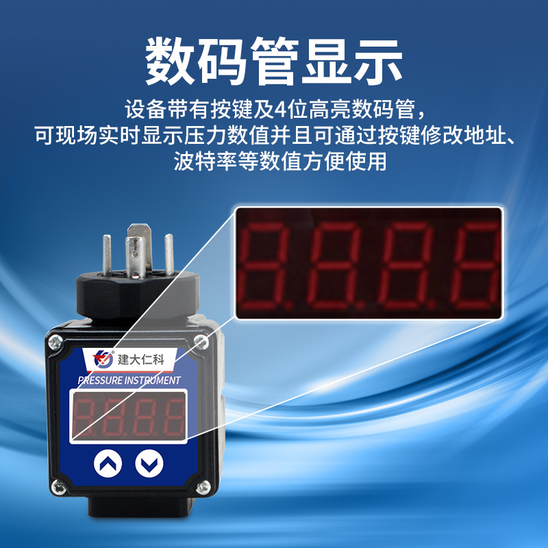 赫斯曼模拟量转485转换器