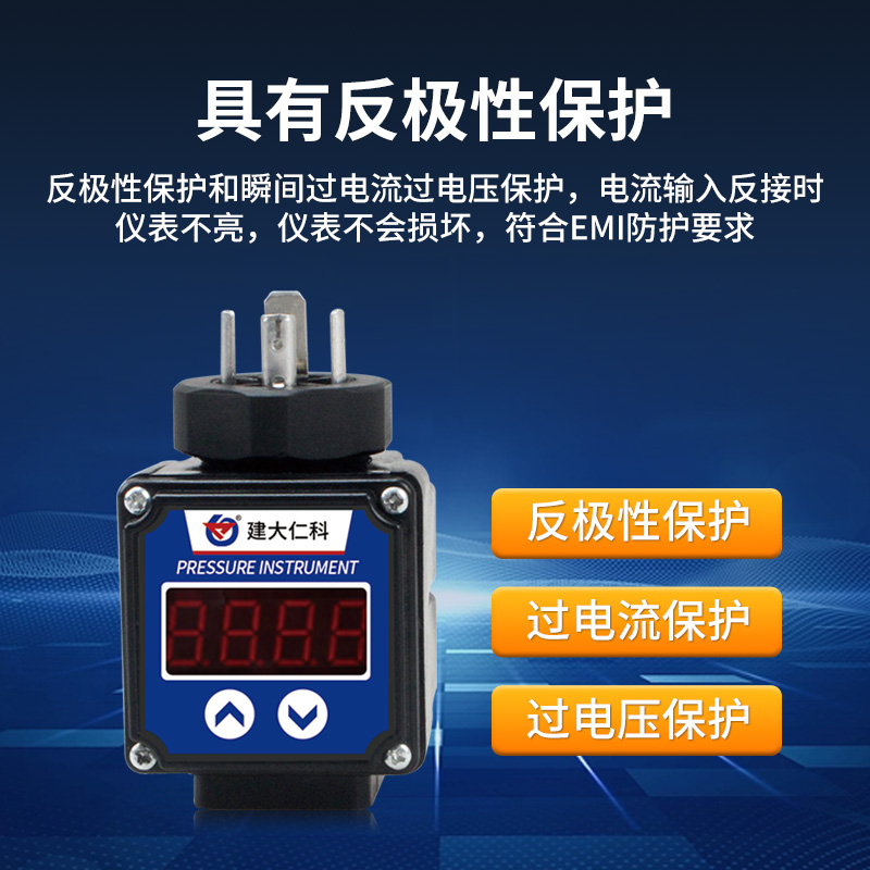 赫斯曼模拟量转485转换器