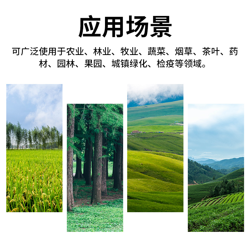固定式孢子捕捉仪