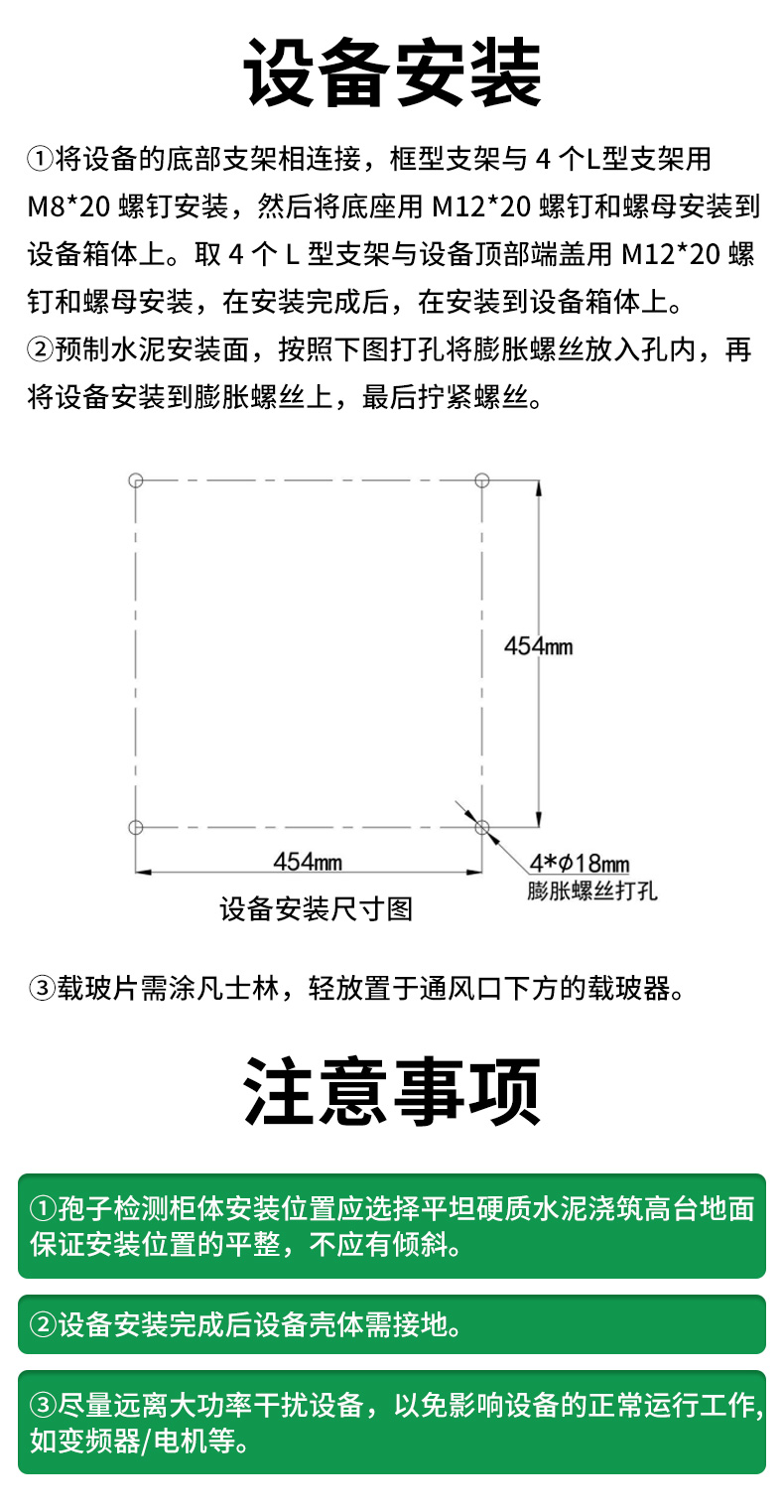 固定式孢子_08.jpg