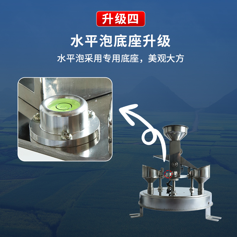 翻斗式不锈钢雨量计（型号：RS-YL-*-7）