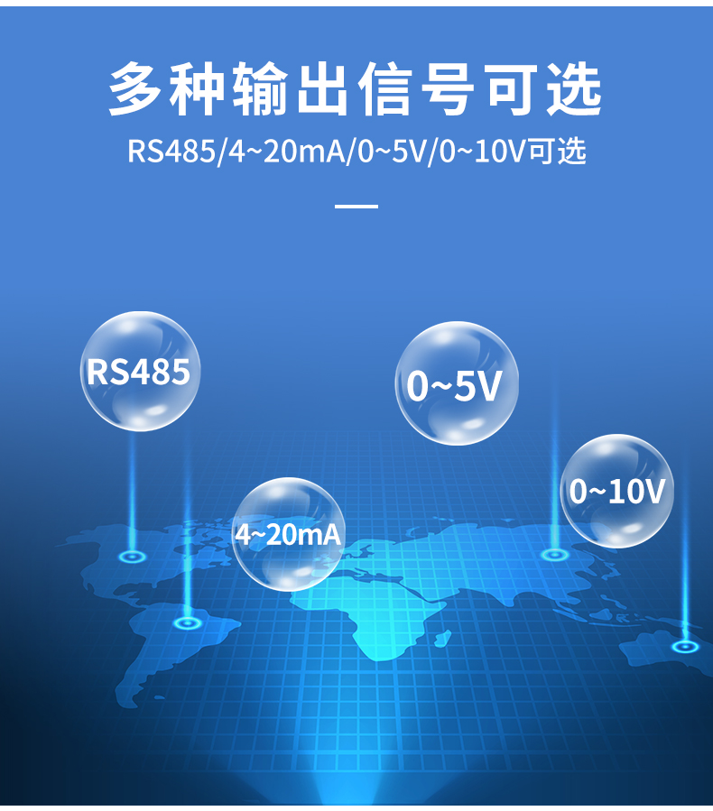 烟雾浓度变送器_06.jpg