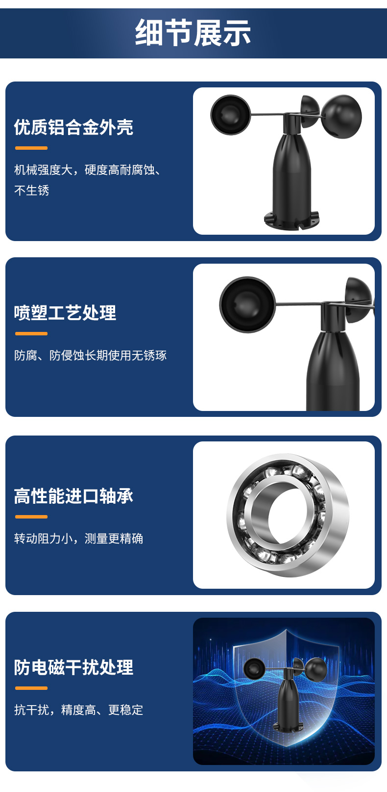 详情_11.jpg