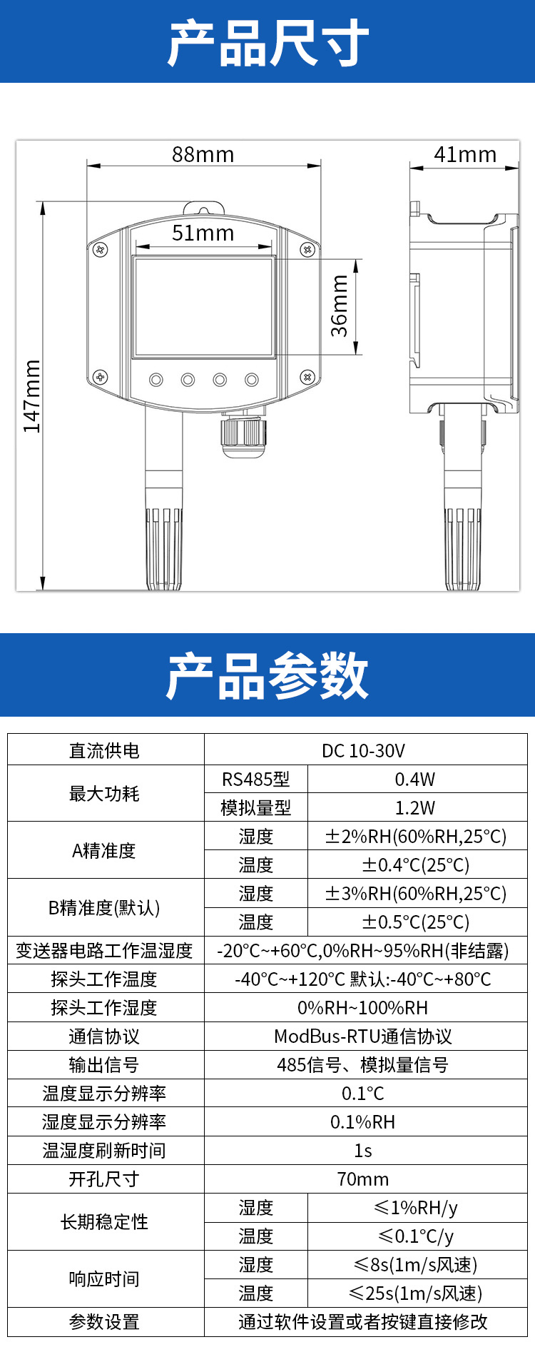 485-工业型壁挂.jpg