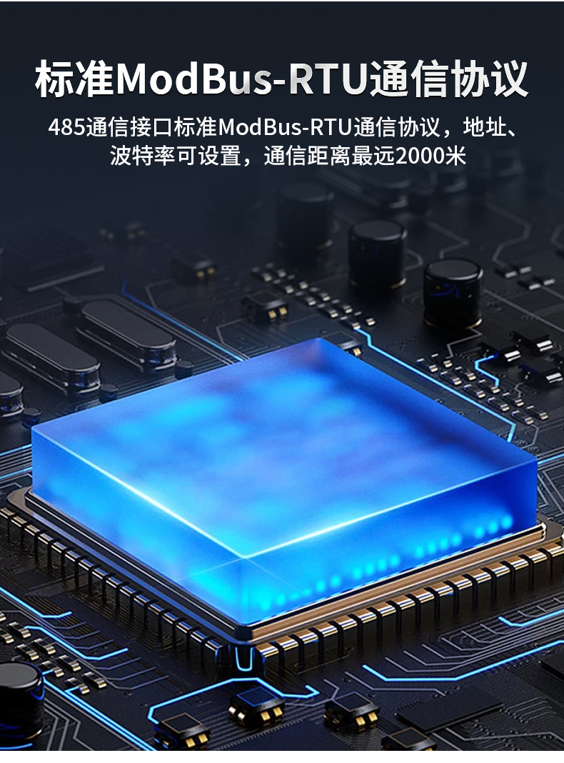 金属管道温湿度变送器~485_02.jpg