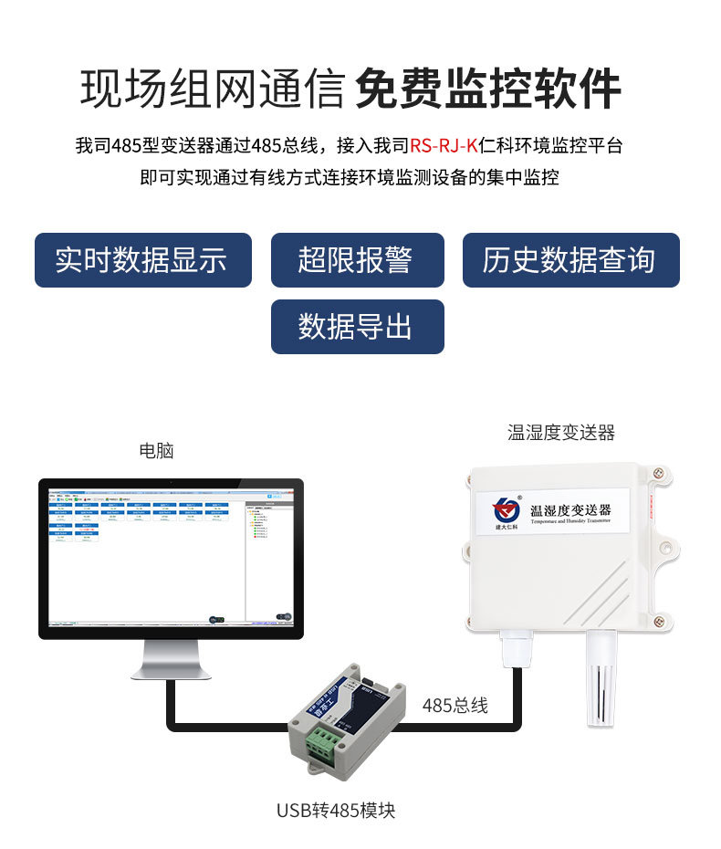 王子壳温湿度_13.jpg