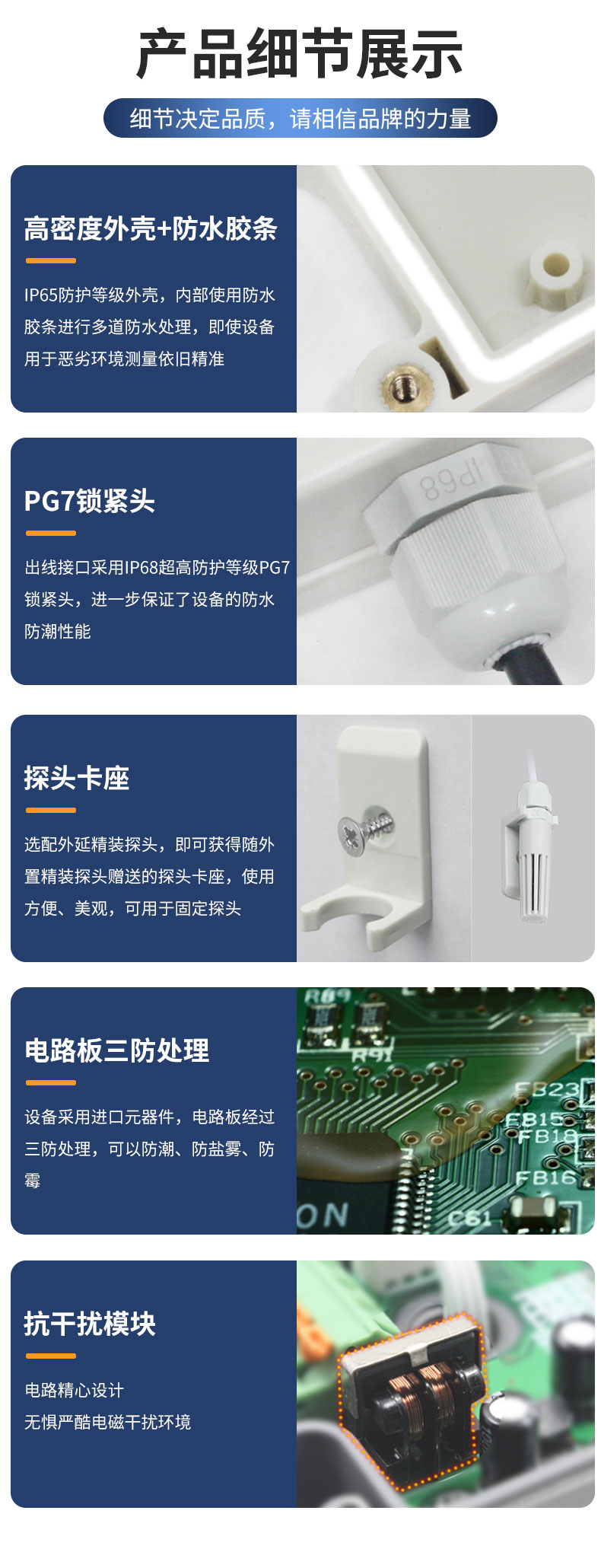 王子壳温湿度_08.jpg