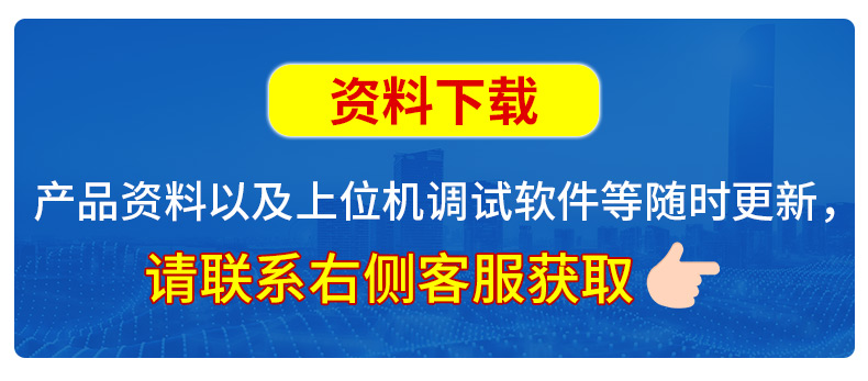 资料下载.jpg
