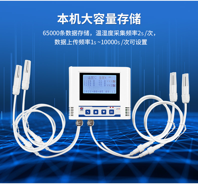 WIFI多探头.jpg