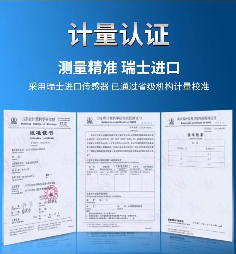 王子壳温湿度_03.jpg
