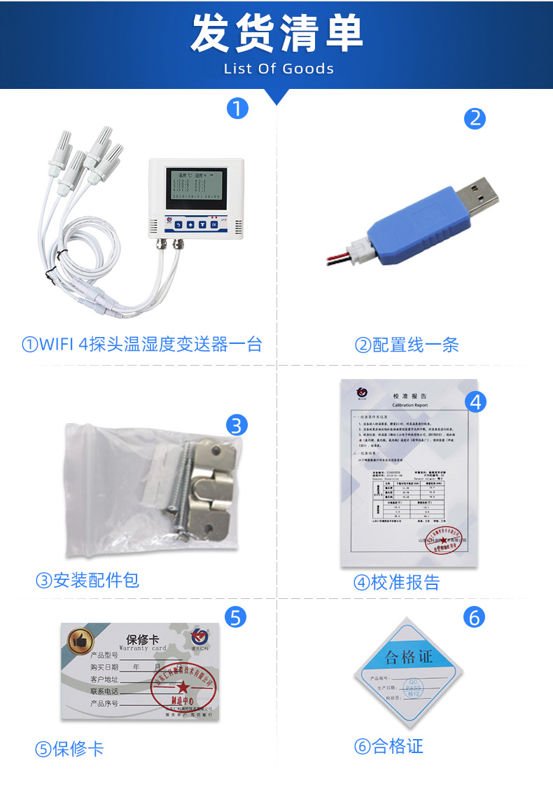 详情_21.jpg