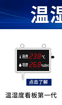 温湿度_01.gif