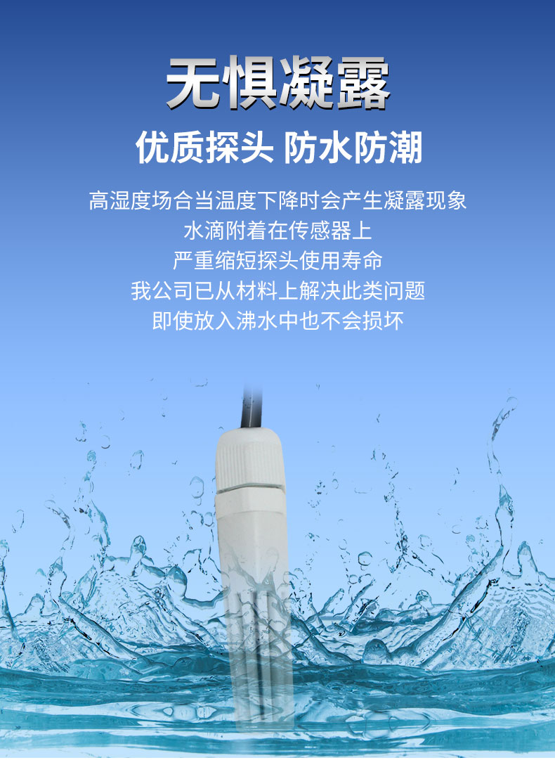 王子壳温湿度_06.jpg