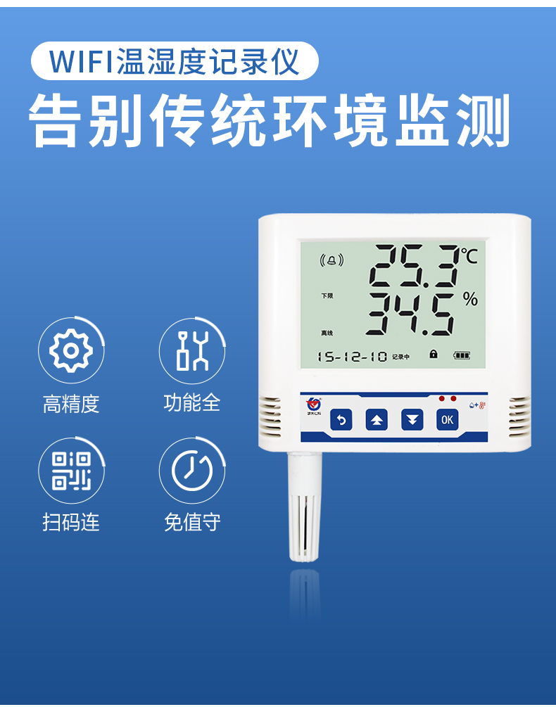 wifi大液晶_04.jpg