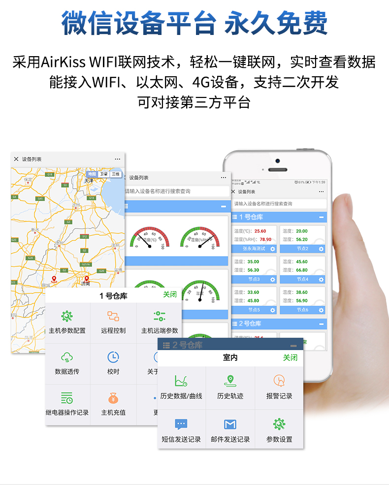 wifi大液晶_09.jpg