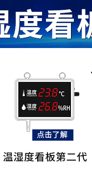 温湿度_02.gif