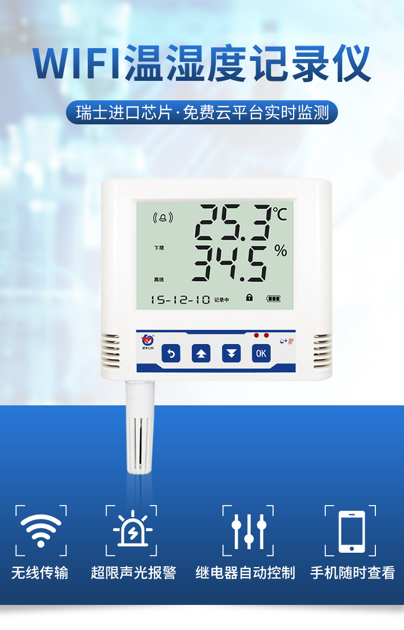 wifi大液晶_01.jpg
