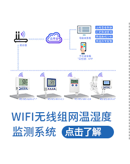 温湿度监测系统_03.gif