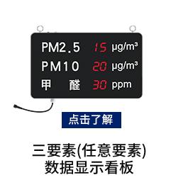 温湿度_07.gif