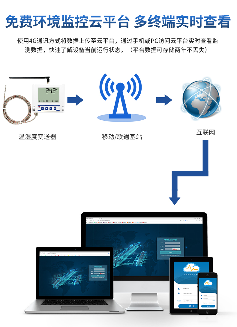 4G超高_15.jpg
