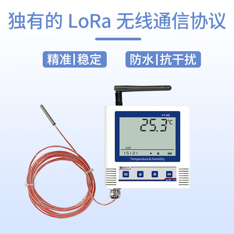 LORA超高/低温变送器（6C)