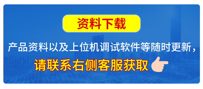 资料下载.jpg