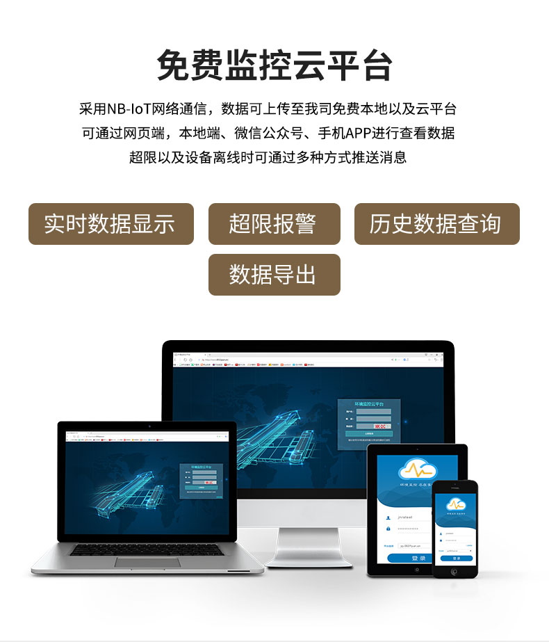 供暖温湿度_09.jpg