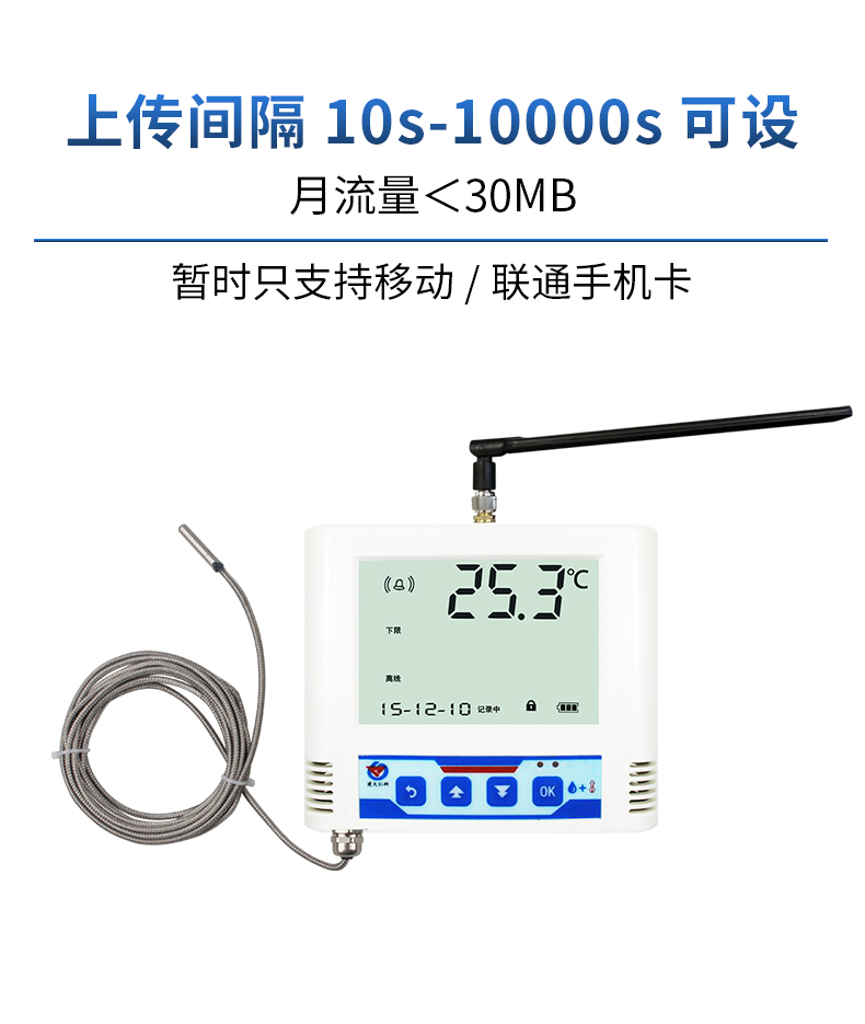 4G超高低温_07.jpg