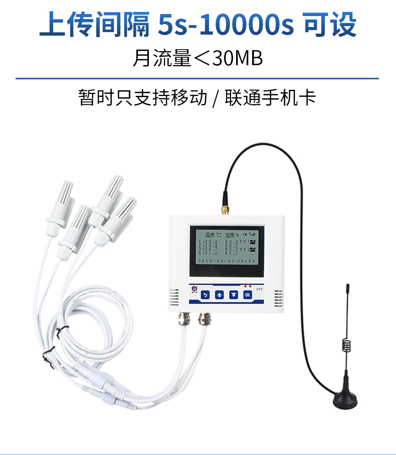 4G多探头_06.jpg