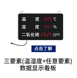 温湿度_06.gif