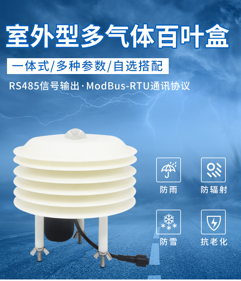 百叶盒_01.jpg