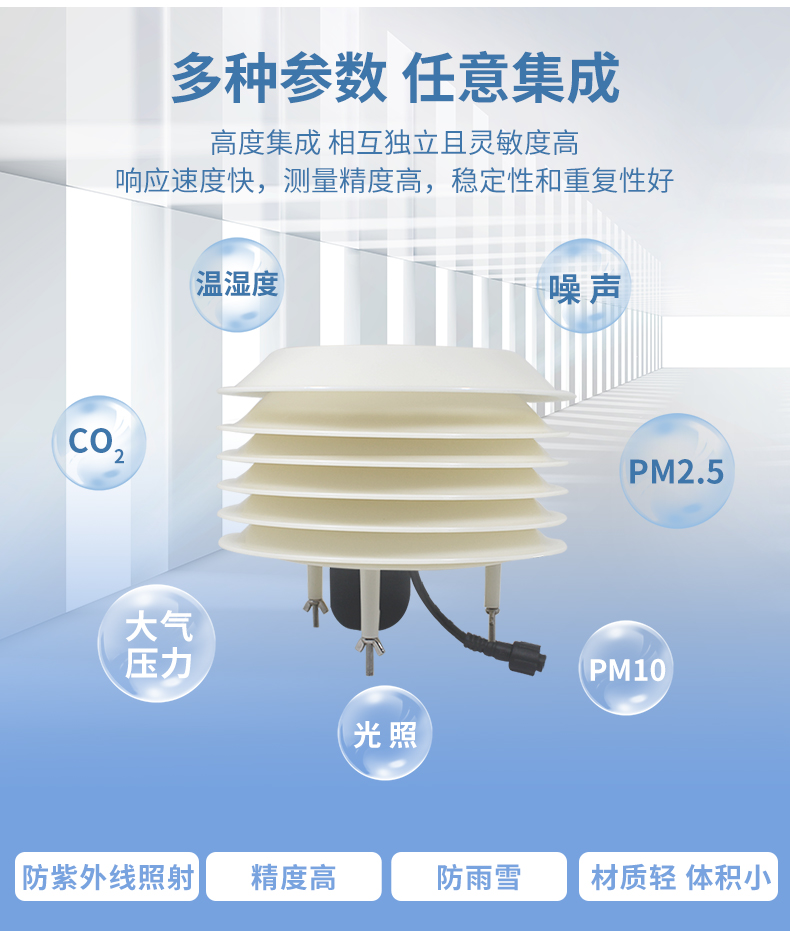 百叶盒_08.jpg