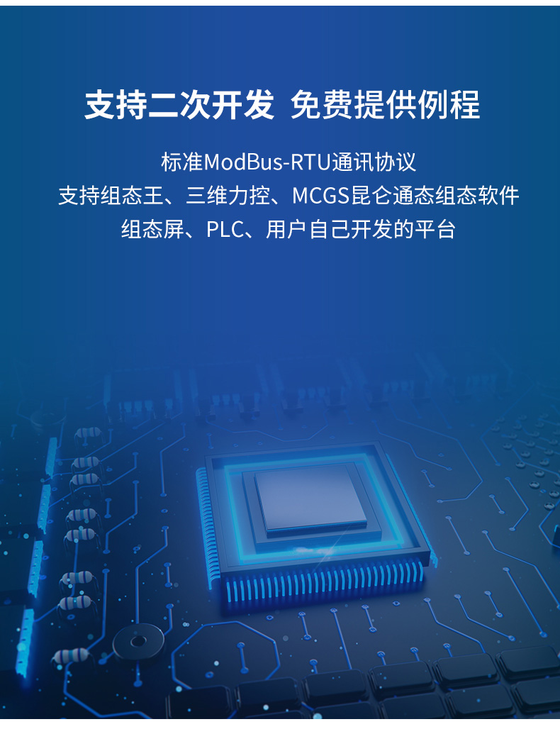 气体变送器（防水壳）.jpg