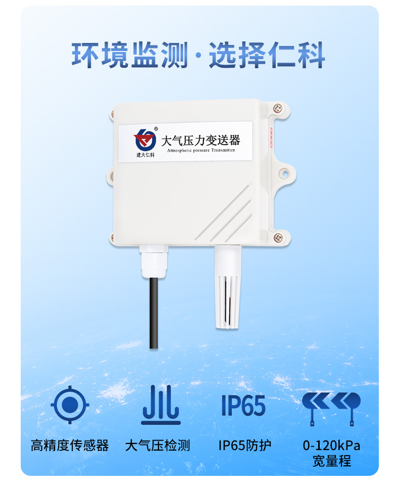 大气压力王子壳_02.jpg