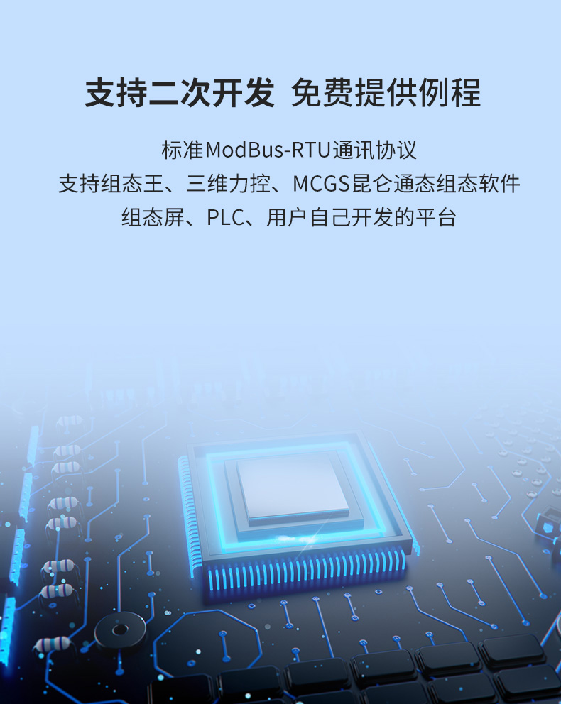 紫外线温湿度传感器.jpg