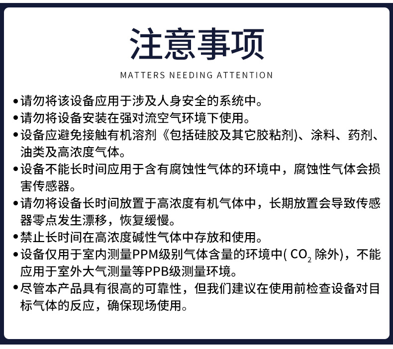 33-液晶气体变送器_19.jpg