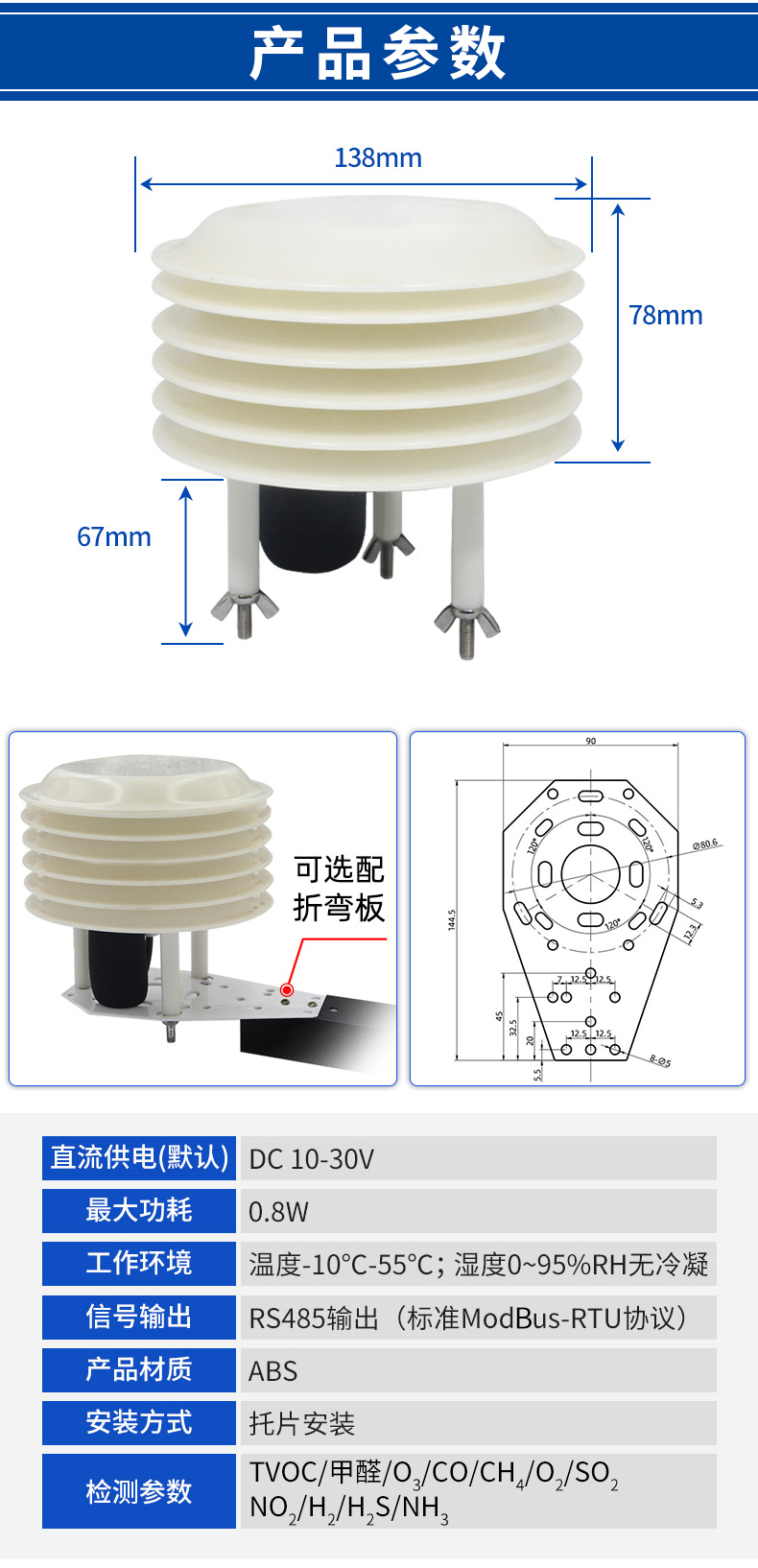 气体百叶盒_16.jpg
