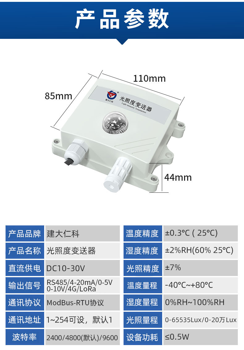 王字壳光照.jpg