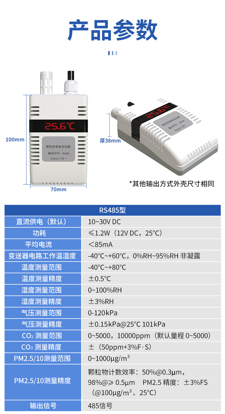 8-壁挂多要素1.jpg